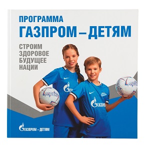 Презентационный альбом о Программе \