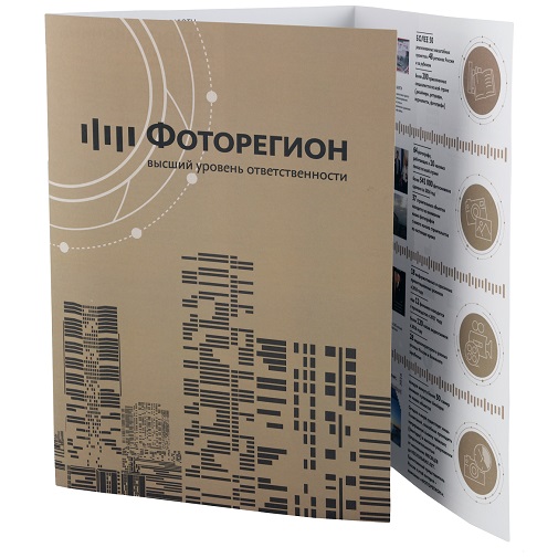 Презентационный буклет о нашей компании