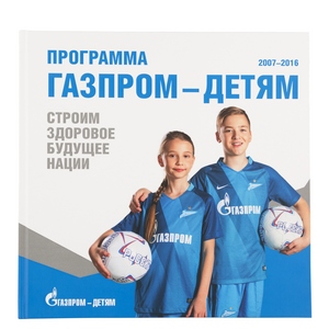 Программа \